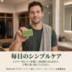 鼠径部用バー