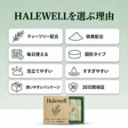 鼠径部用バー