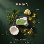 鼠径部用バー