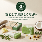 鼠径部用バー