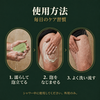 鼠径部用バー