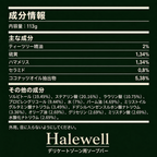 鼠径部用バー