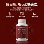 Halewell タルトチェリーの特徴と習慣