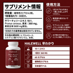 タルトチェリーの情報とお召し上がり方