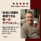 Peter T.による元のレビュー、イタリア語訳
