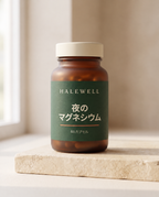 マグネシウム・セラ