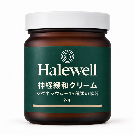 ナーブリリーフクリーム 3個