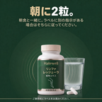 Halewell リンファ レッジェーラ、朝に2粒、朝食と一緒に