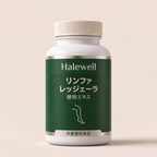 Halewell リンファ レッジェーラ 植物エキス、栄養補助食品
