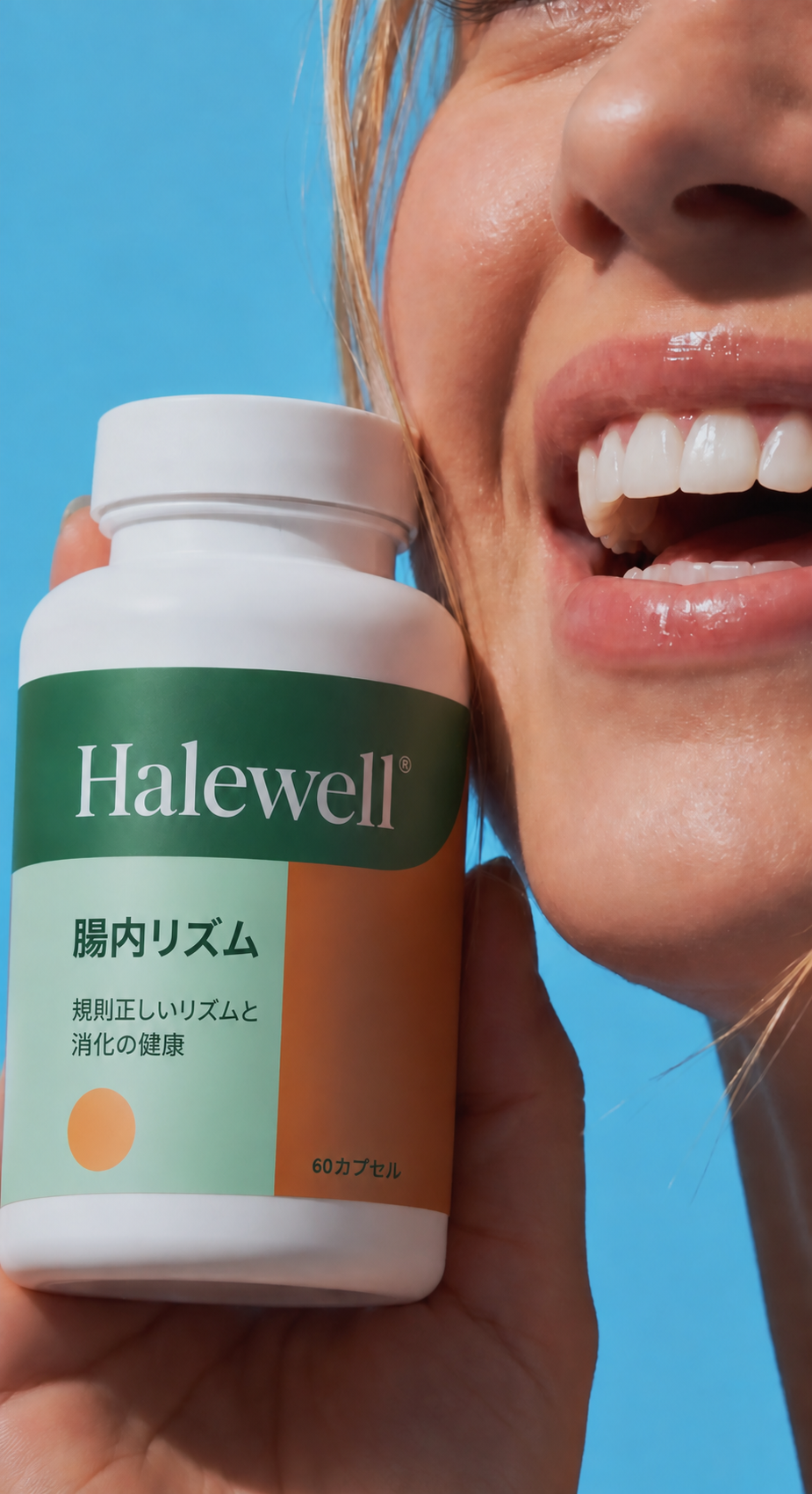 腸内リズム